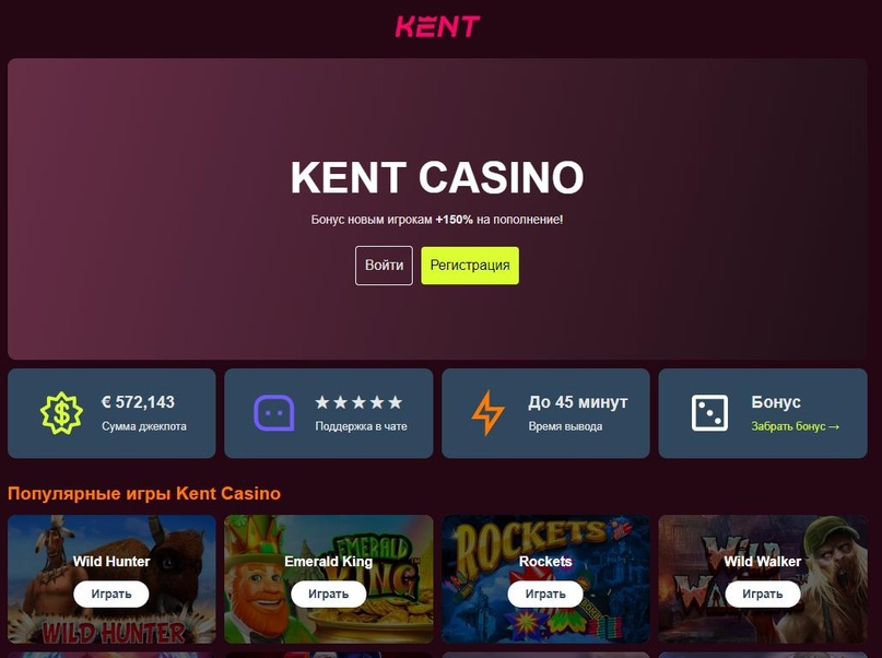 casino kent